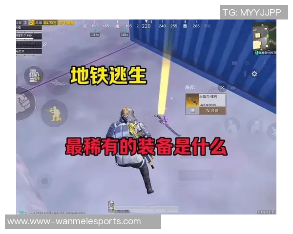 揭秘和平精英成功背后的秘密吴军专访分享游戏运营与玩家体验的独特见解